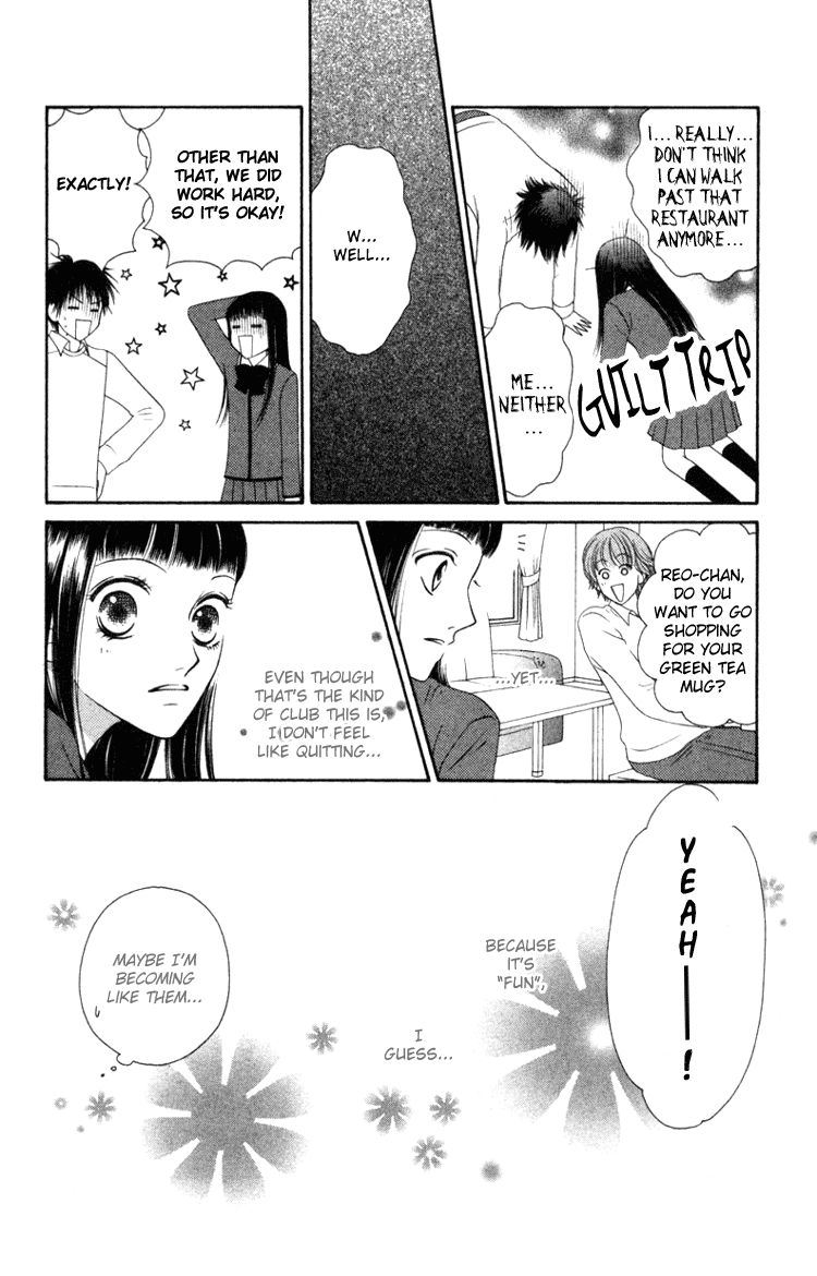 Nadeshiko Club - Vol.1 Chapter 4