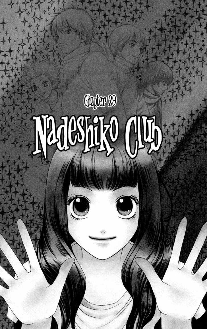 Nadeshiko Club - Vol.6 Chapter 29