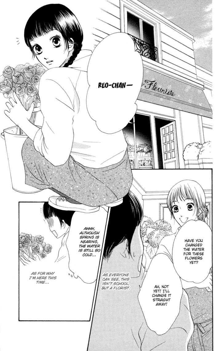 Nadeshiko Club - Vol.6 Chapter 29