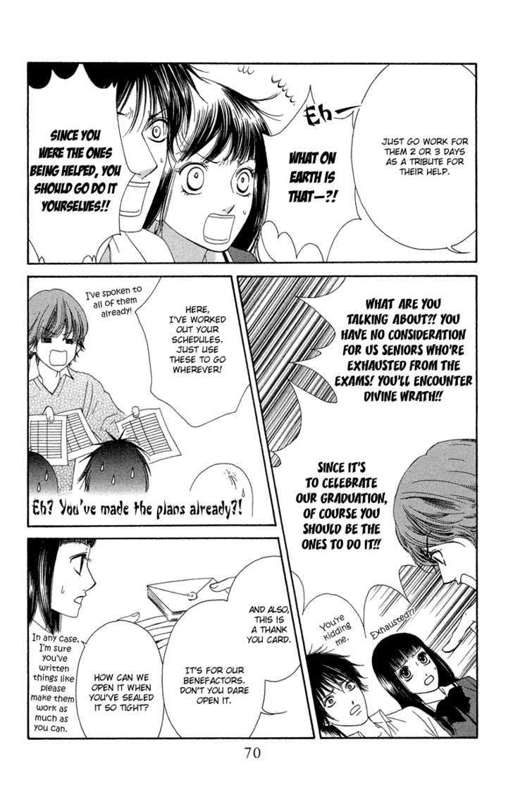 Nadeshiko Club - Vol.6 Chapter 29