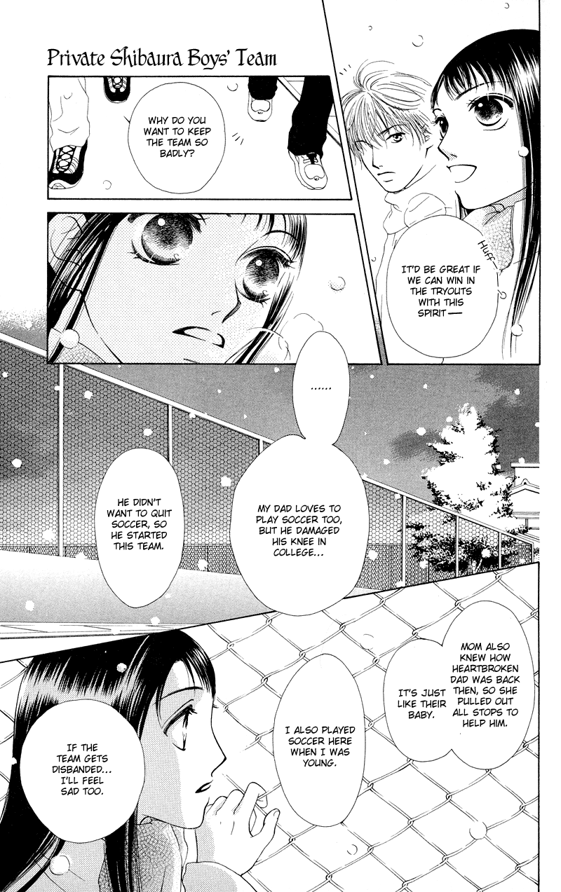 Nadeshiko Club - Vol.7 Chapter 35.5: Private Shibaura Boys' Team