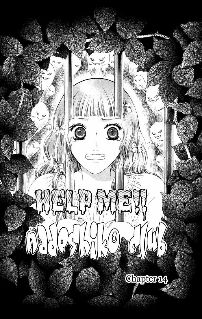 Nadeshiko Club - Vol.3 Chapter 14