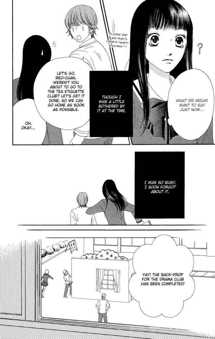 Nadeshiko Club - Vol.5 Chapter 24