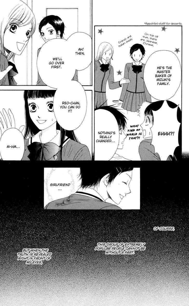 Nadeshiko Club - Vol.4 Chapter 18