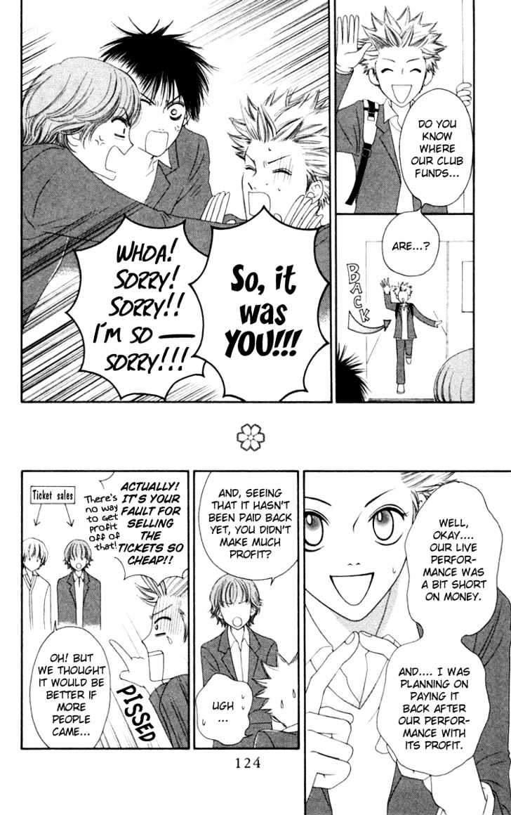 Nadeshiko Club - Vol.1 Chapter 0