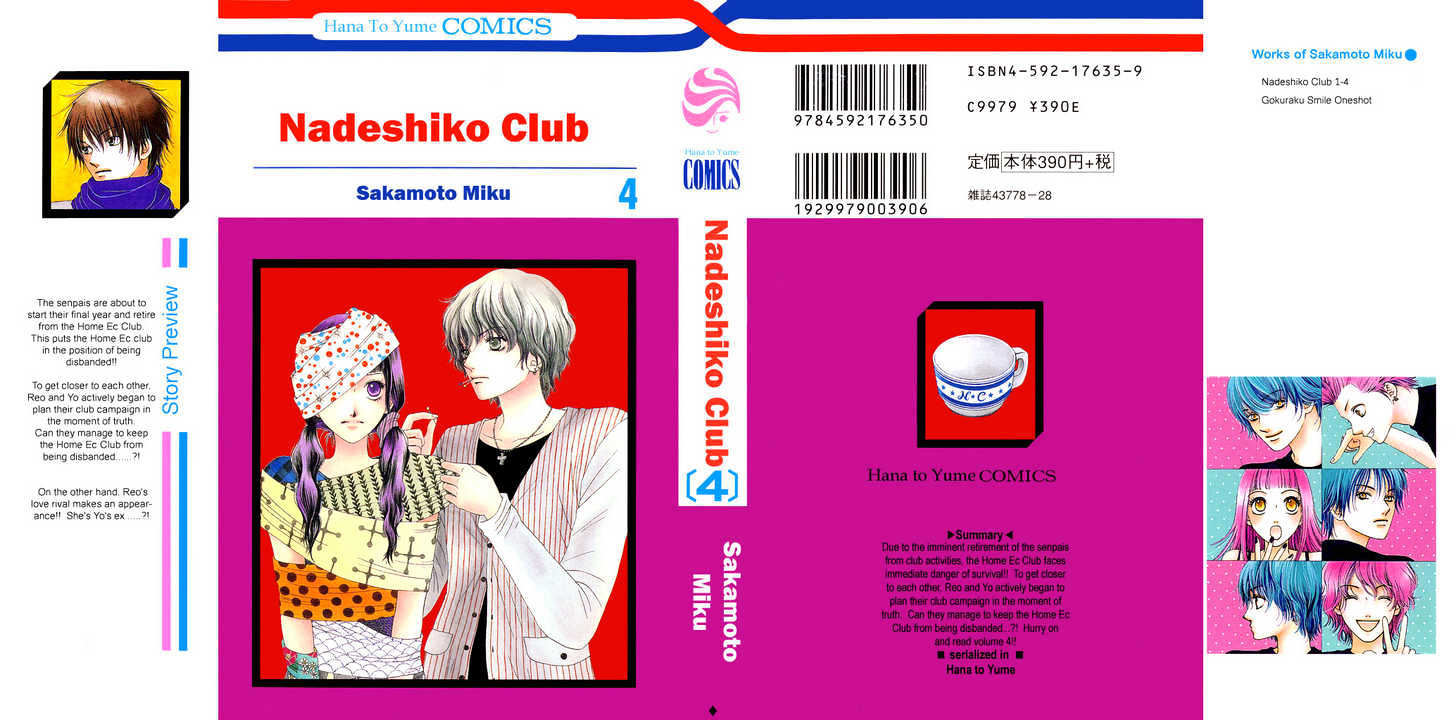 Nadeshiko Club - Vol.4 Chapter 16