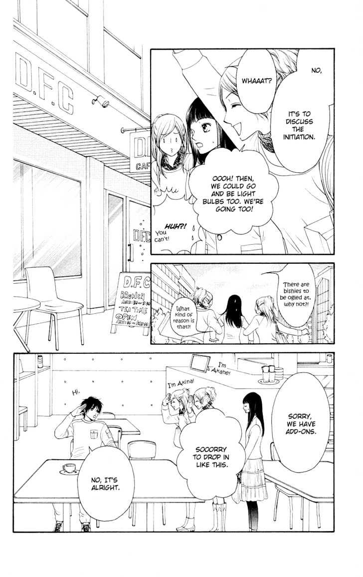 Nadeshiko Club - Vol.4 Chapter 16