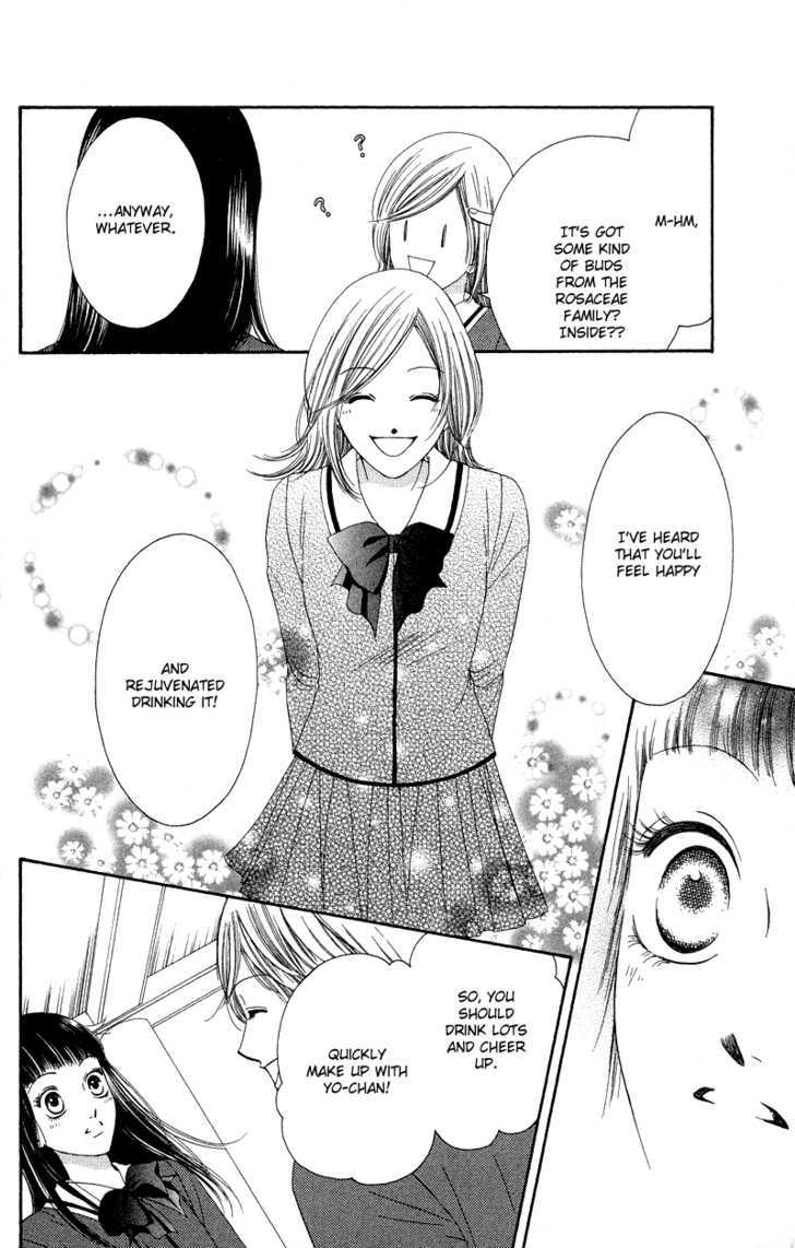 Nadeshiko Club - Vol.6 Chapter 31