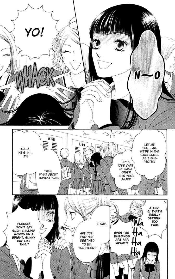 Nadeshiko Club - Vol.4 Chapter 17