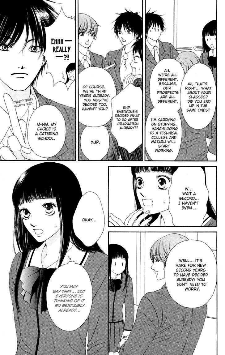 Nadeshiko Club - Vol.4 Chapter 17