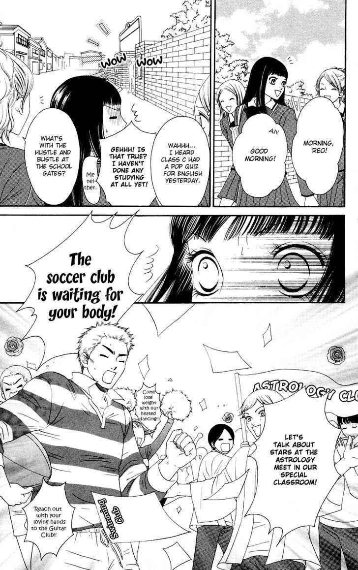 Nadeshiko Club - Vol.4 Chapter 17