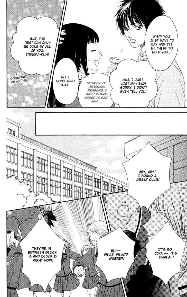 Nadeshiko Club - Vol.4 Chapter 17