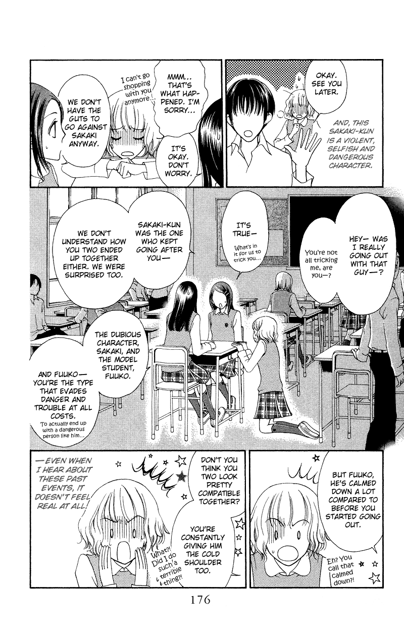 Nadeshiko Club - Vol.5 Chapter 26.5: Un.balance