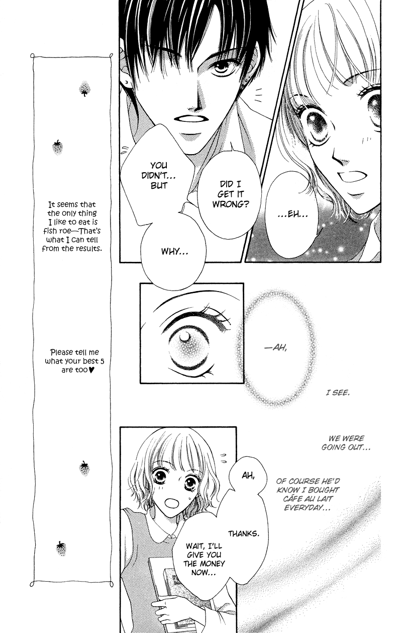 Nadeshiko Club - Vol.5 Chapter 26.5: Un.balance