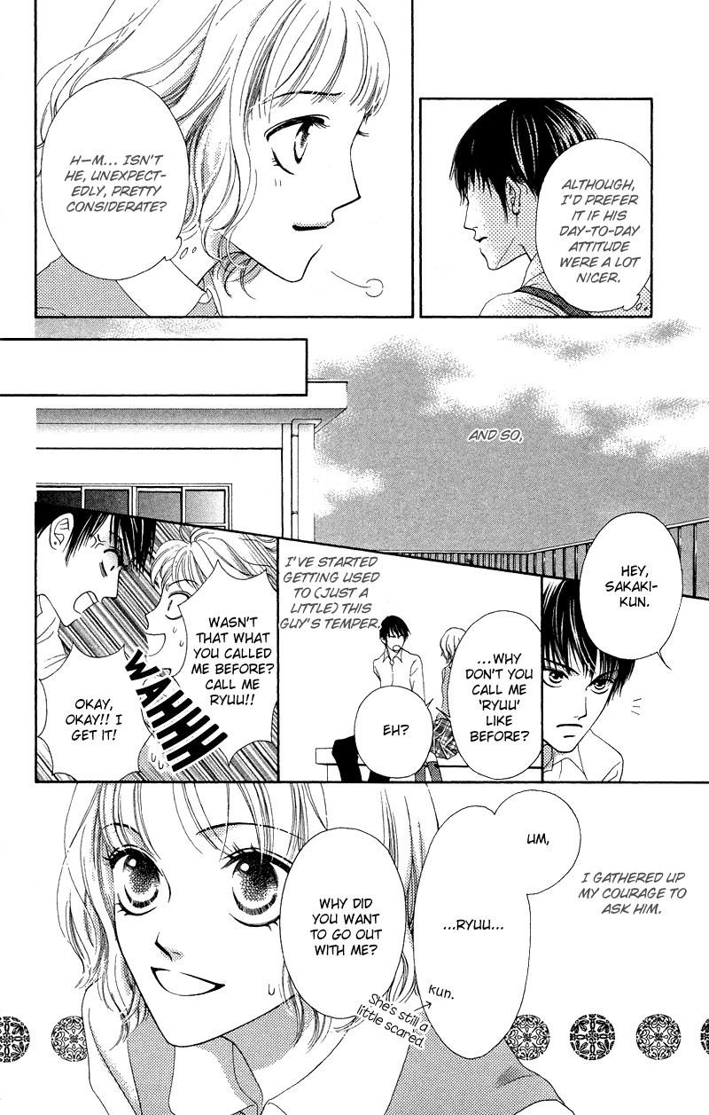 Nadeshiko Club - Vol.5 Chapter 26.5: Un.balance