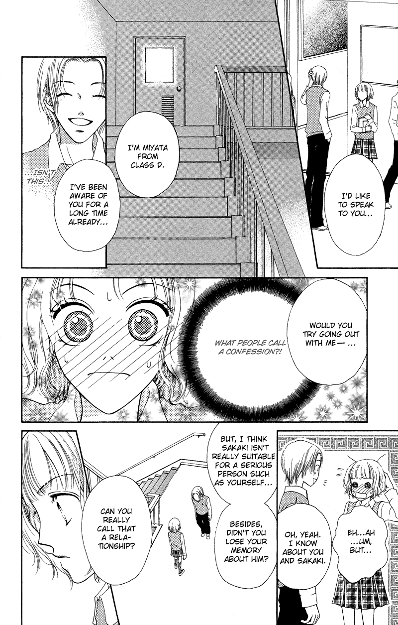 Nadeshiko Club - Vol.5 Chapter 26.5: Un.balance