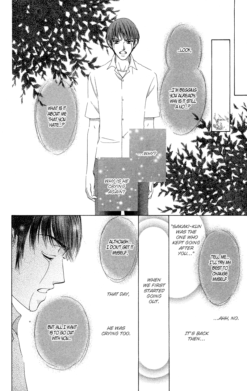 Nadeshiko Club - Vol.5 Chapter 26.5: Un.balance