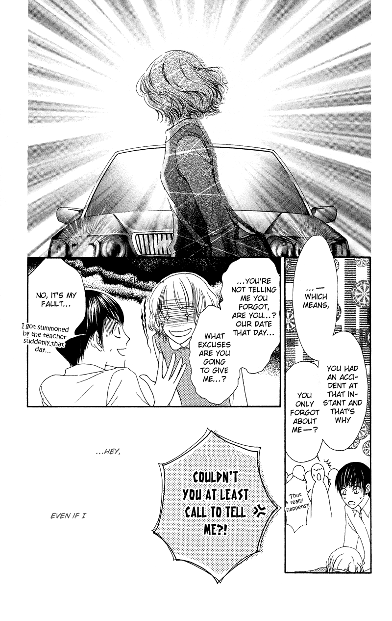 Nadeshiko Club - Vol.5 Chapter 26.5: Un.balance