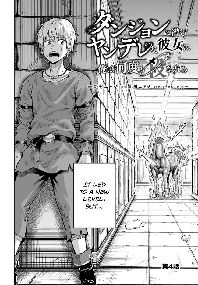 Dungeon Ni Hisomu Yandere Na Kanojo Ni Ore Wa Nando Mo Korosareru - Chapter 4