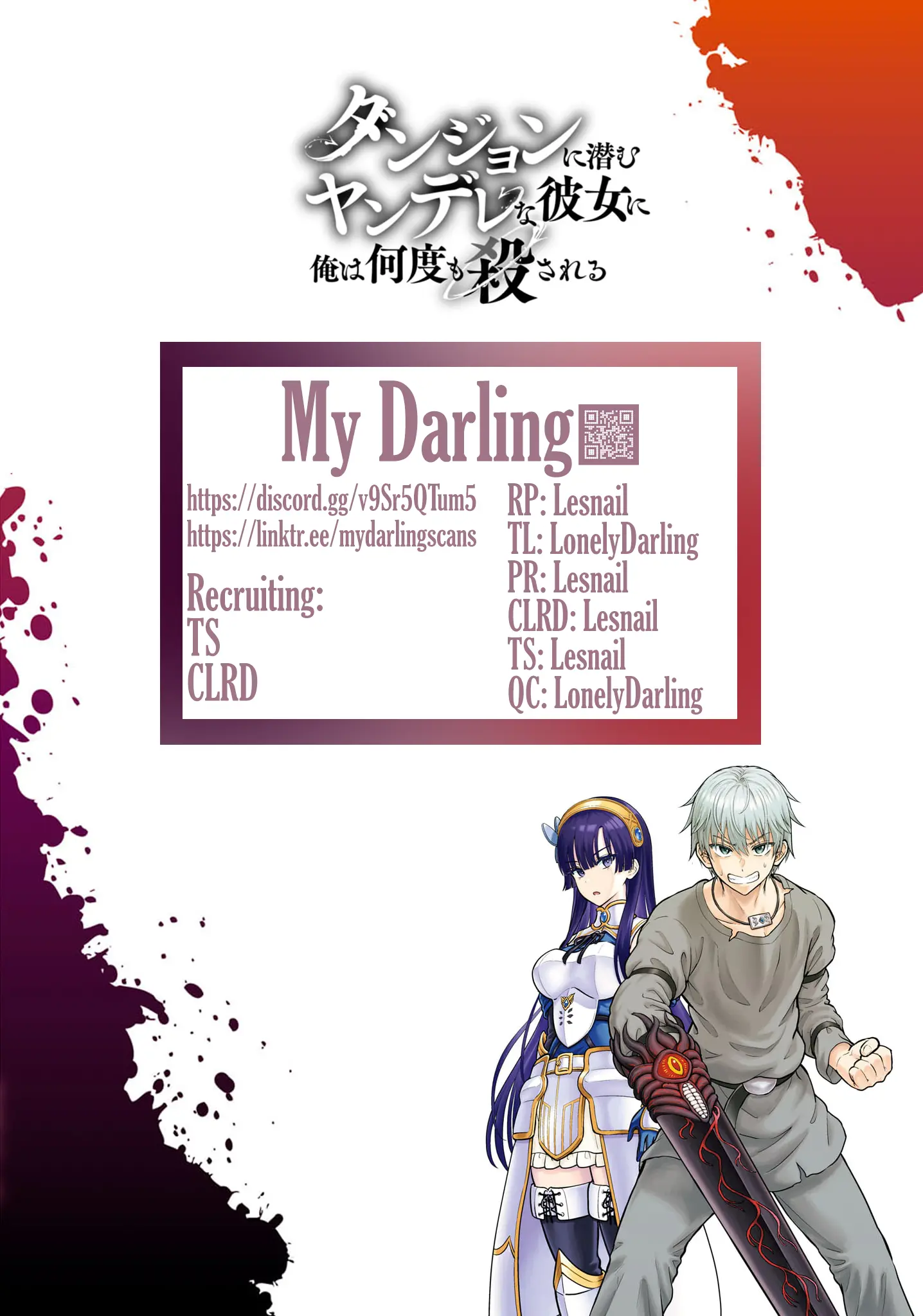 Dungeon Ni Hisomu Yandere Na Kanojo Ni Ore Wa Nando Mo Korosareru - Chapter 15.2