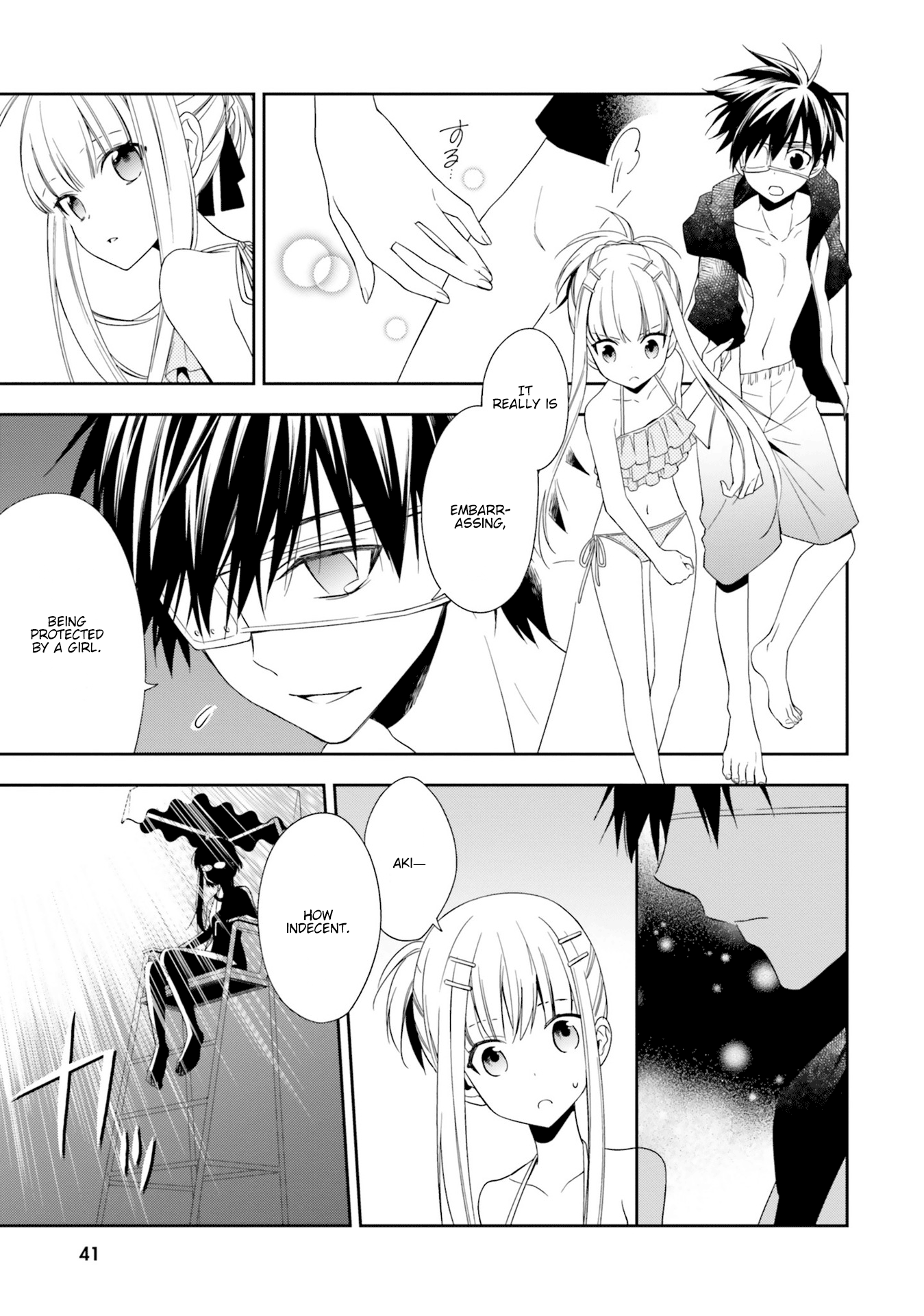 Kono Sekai Wa Tsuite Iru - Vol.2 Chapter 7