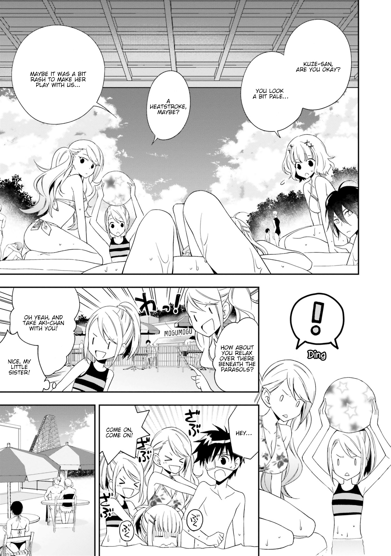 Kono Sekai Wa Tsuite Iru - Vol.2 Chapter 7