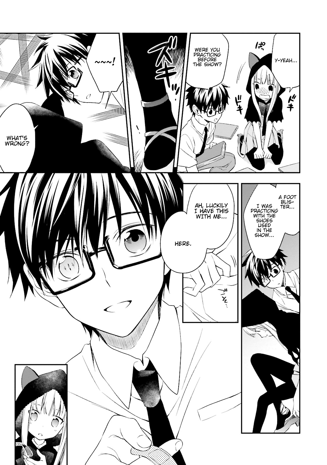 Kono Sekai Wa Tsuite Iru - Vol.1 Chapter 5