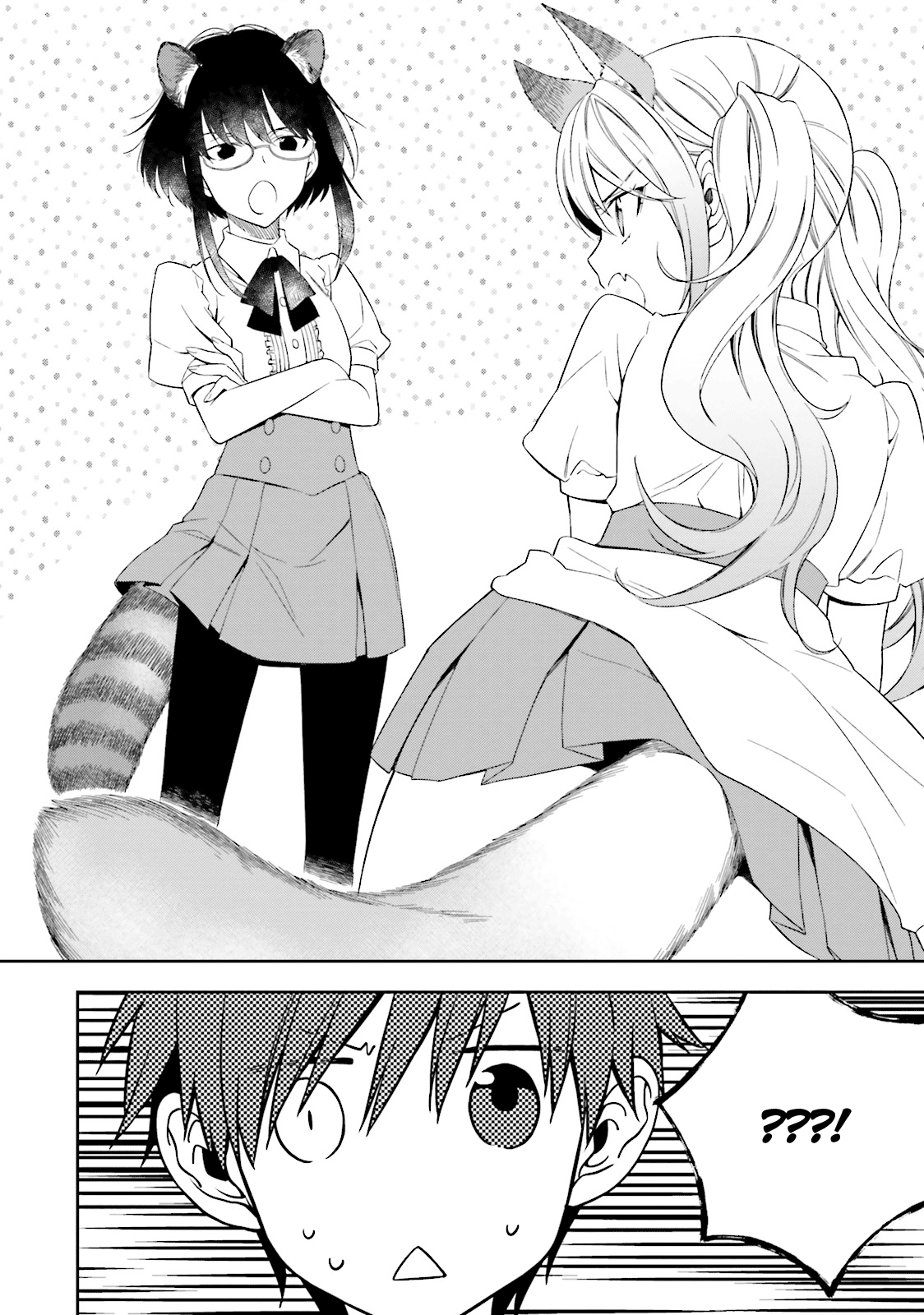 Kono Sekai Wa Tsuite Iru - Vol.1 Chapter 5