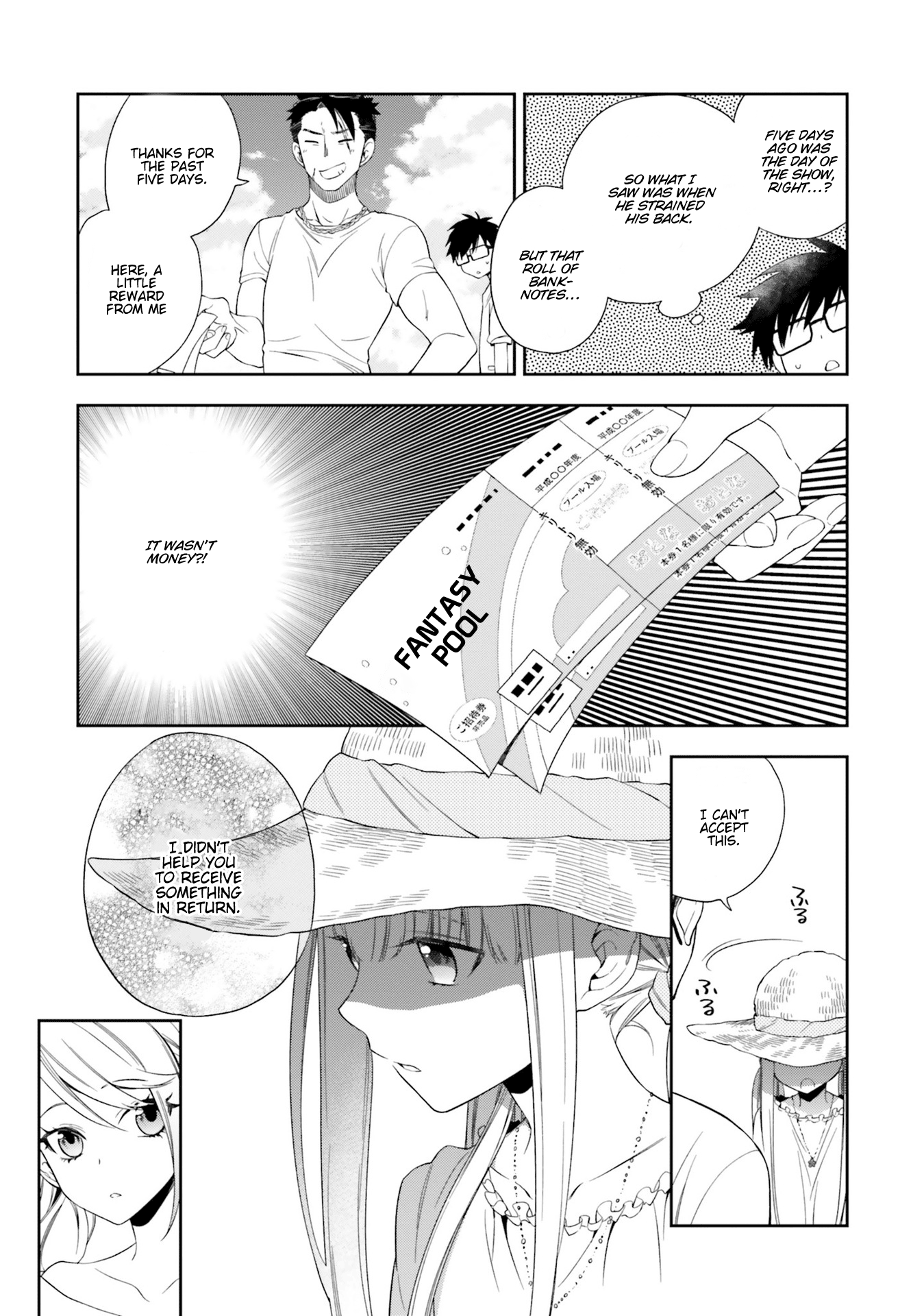 Kono Sekai Wa Tsuite Iru - Vol.2 Chapter 6