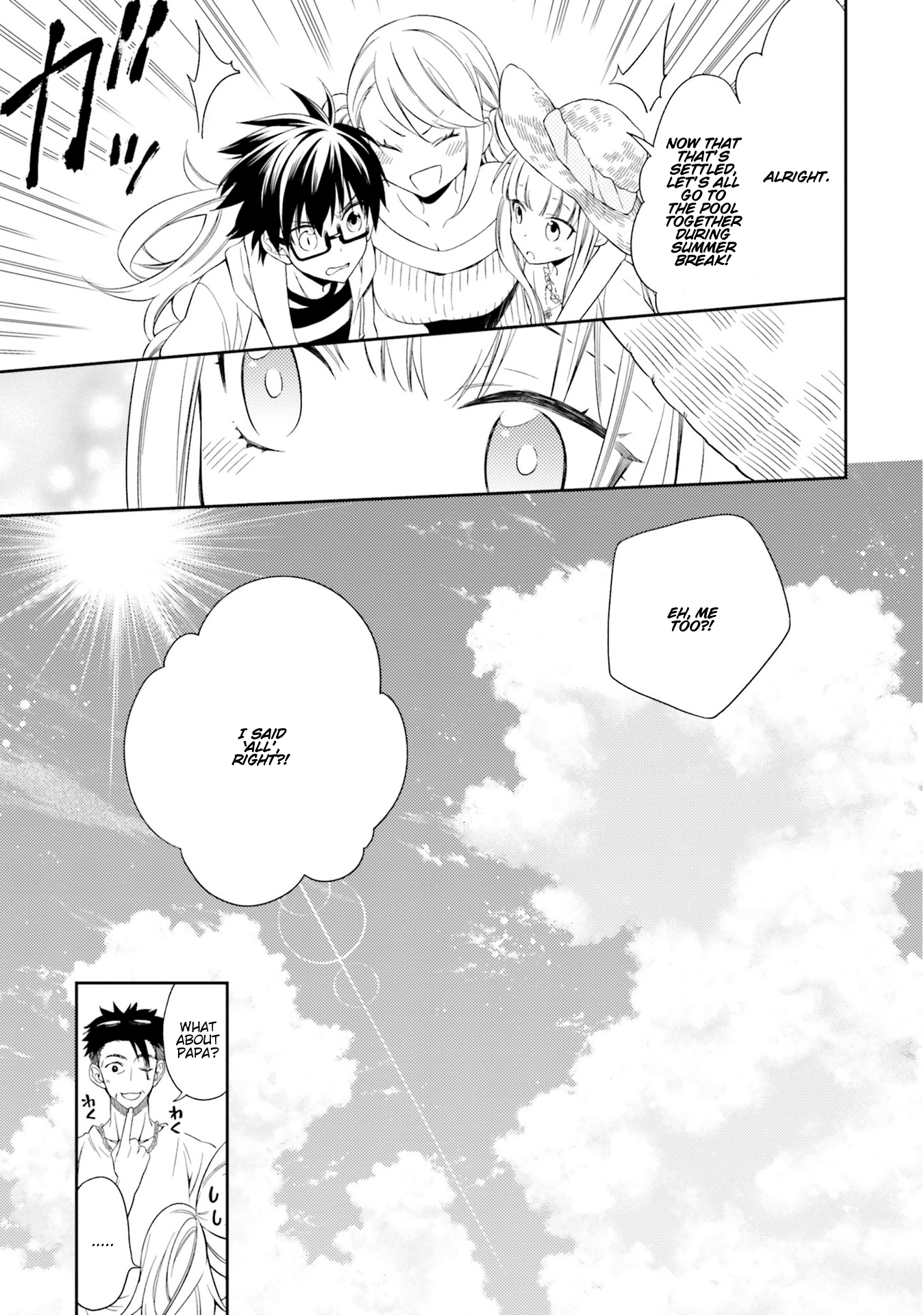 Kono Sekai Wa Tsuite Iru - Vol.2 Chapter 6