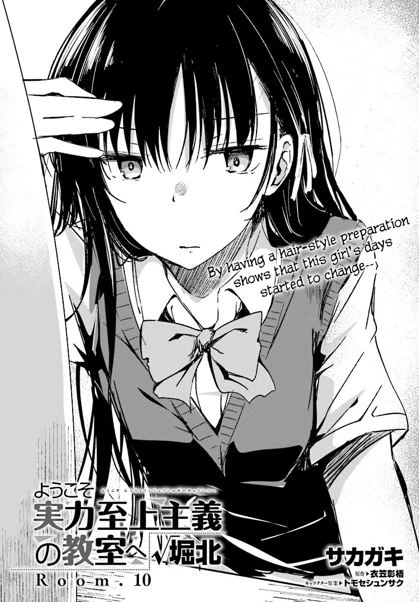 Youkoso Jitsuryoku Shijou Shugi No Kyoushitsu E √Horkita - Chapter 10