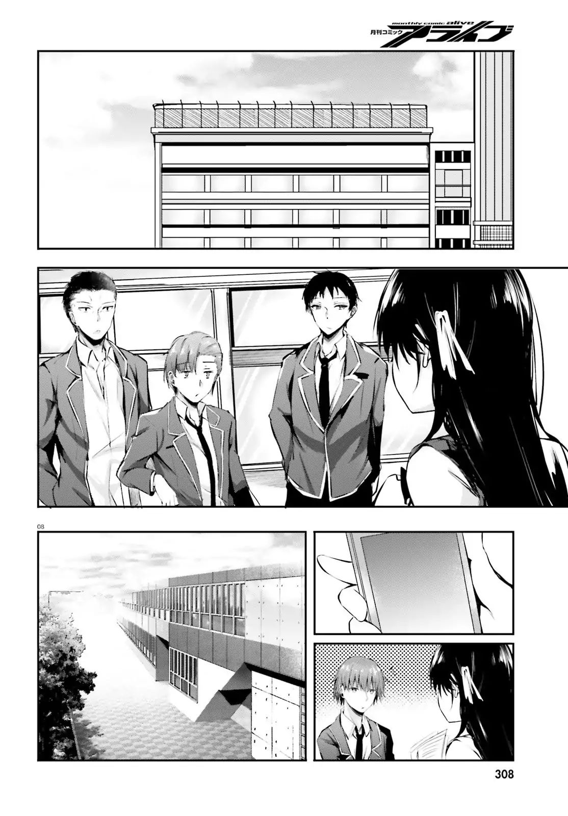 Youkoso Jitsuryoku Shijou Shugi No Kyoushitsu E √Horkita - Chapter 6