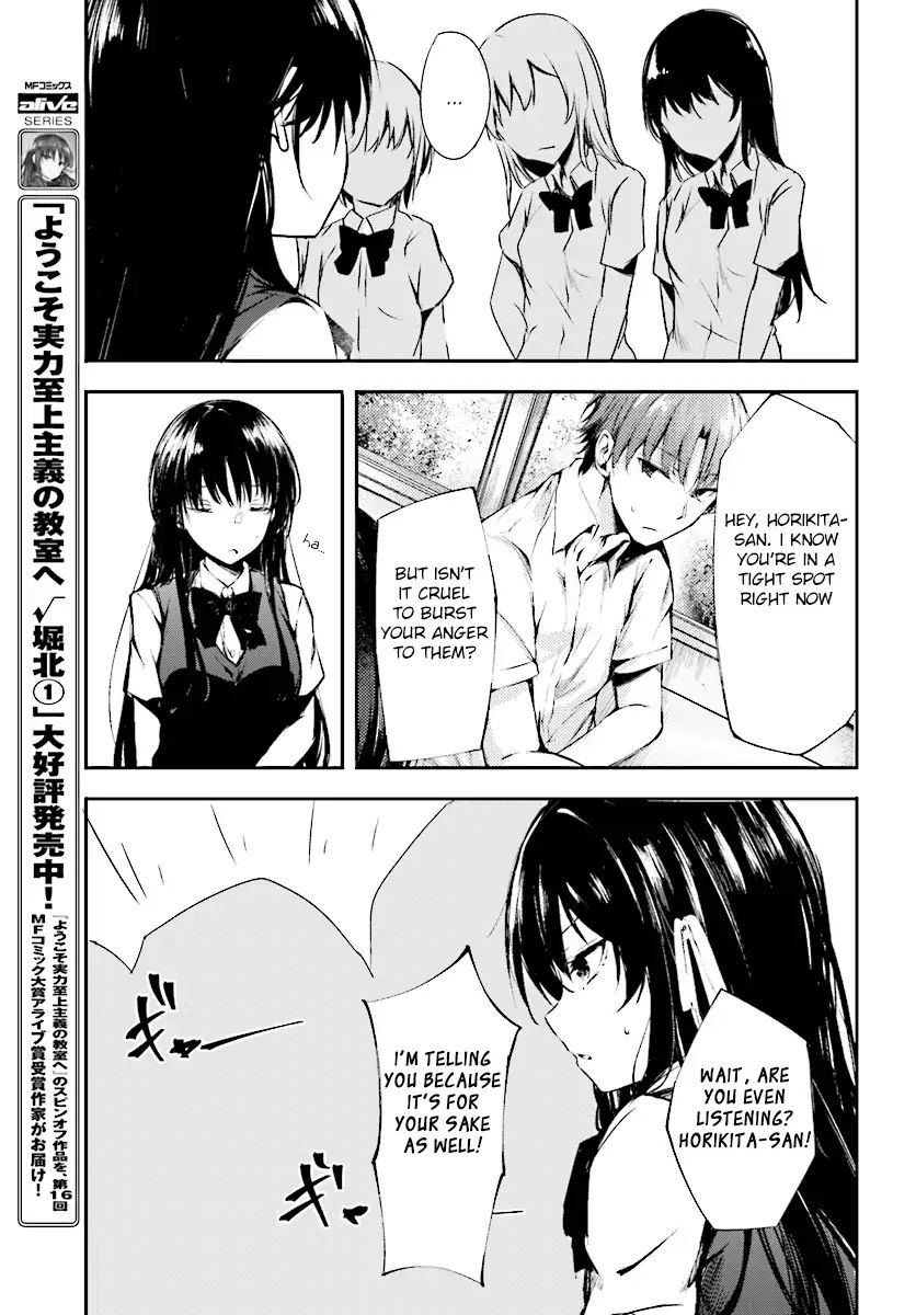 Youkoso Jitsuryoku Shijou Shugi No Kyoushitsu E √Horkita - Chapter 8