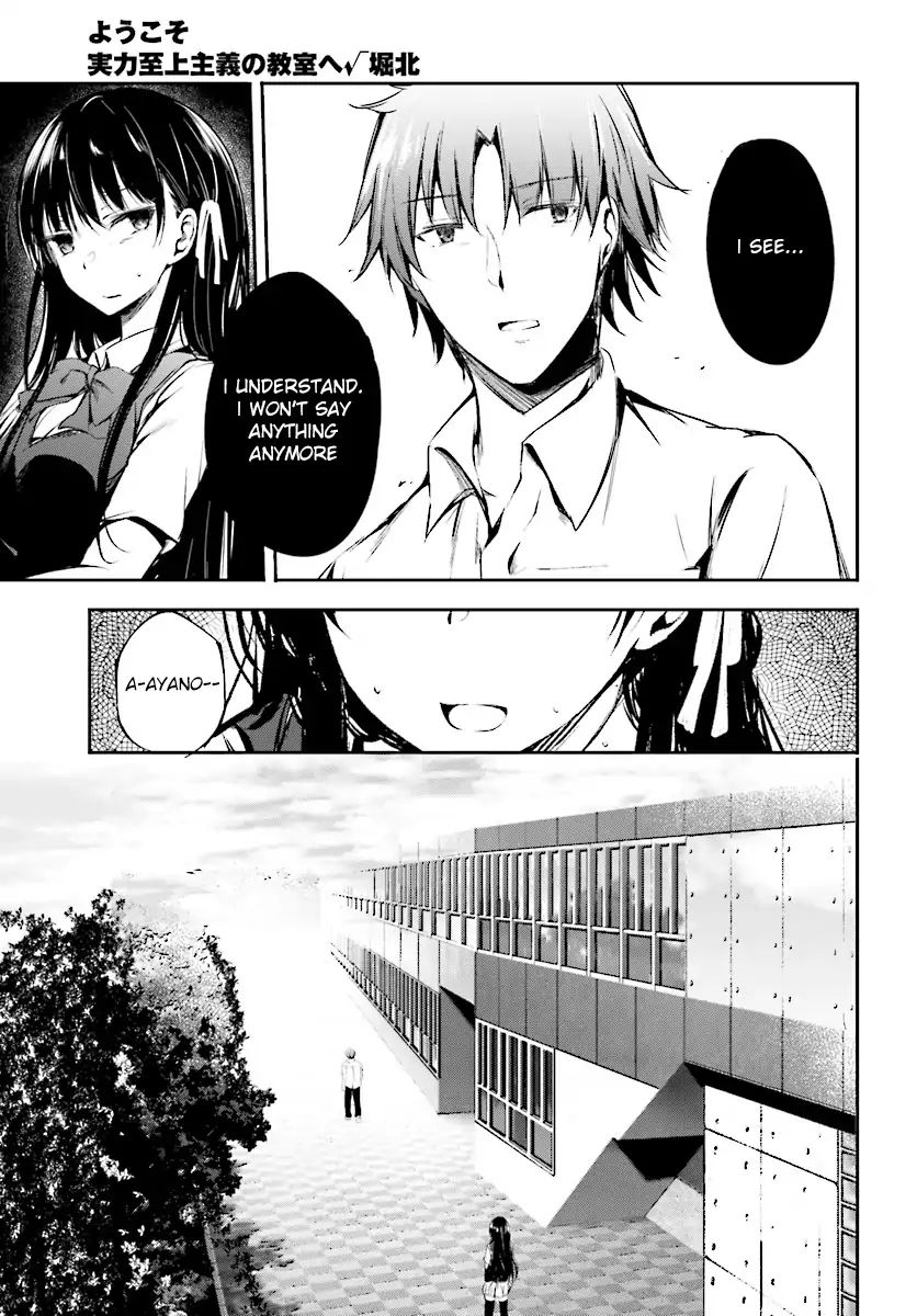 Youkoso Jitsuryoku Shijou Shugi No Kyoushitsu E √Horkita - Chapter 8