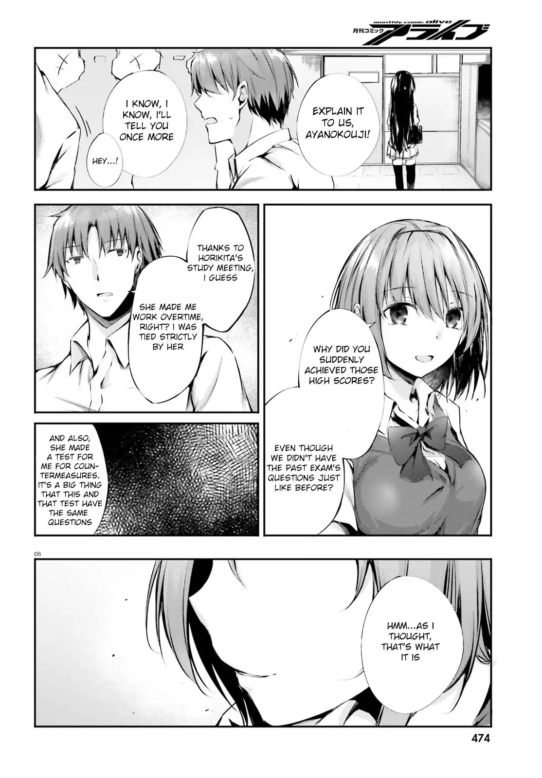 Youkoso Jitsuryoku Shijou Shugi No Kyoushitsu E √Horkita - Chapter 7