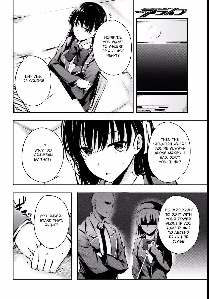 Youkoso Jitsuryoku Shijou Shugi No Kyoushitsu E √Horkita - Chapter 3