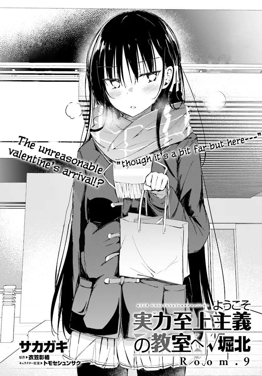 Youkoso Jitsuryoku Shijou Shugi No Kyoushitsu E √Horkita - Chapter 9