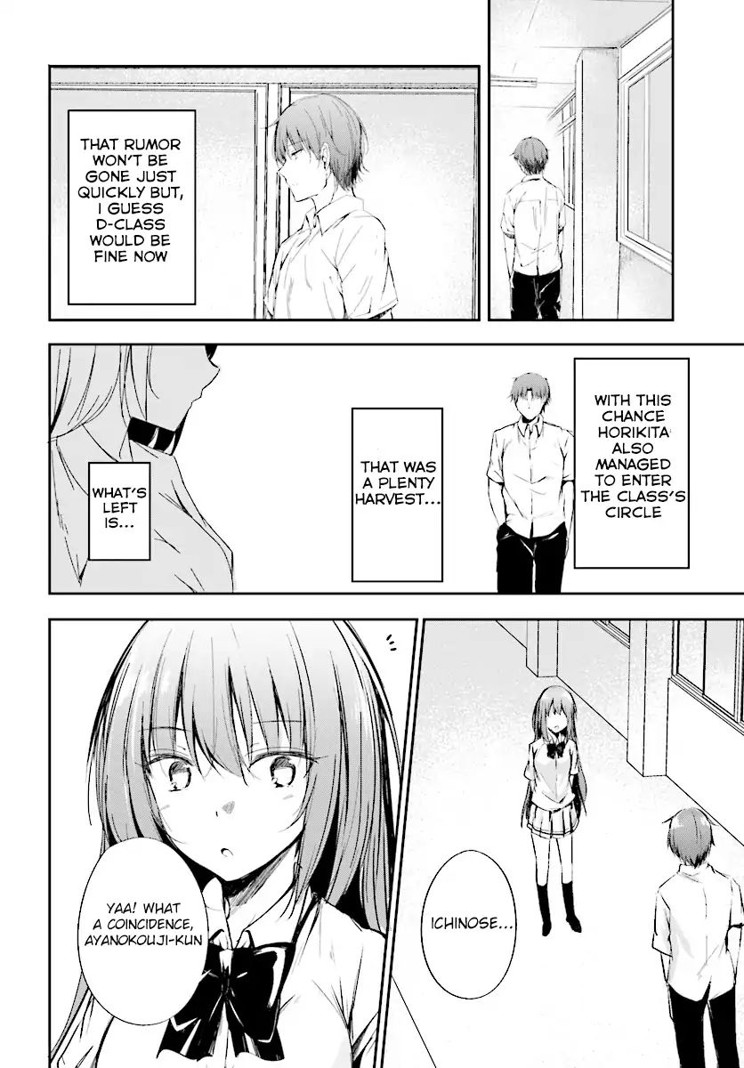 Youkoso Jitsuryoku Shijou Shugi No Kyoushitsu E √Horkita - Chapter 9