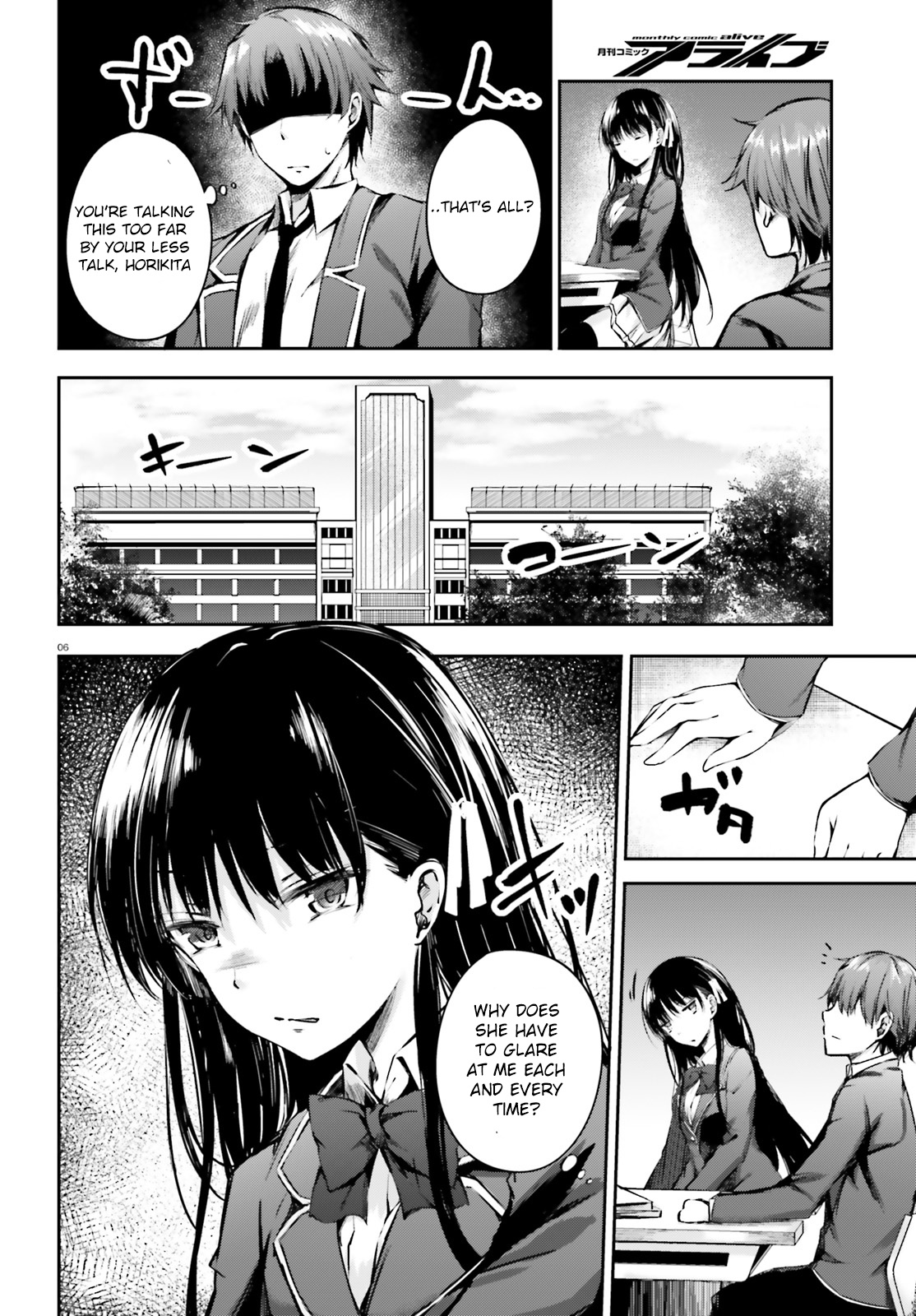 Youkoso Jitsuryoku Shijou Shugi No Kyoushitsu E √Horkita - Chapter 5