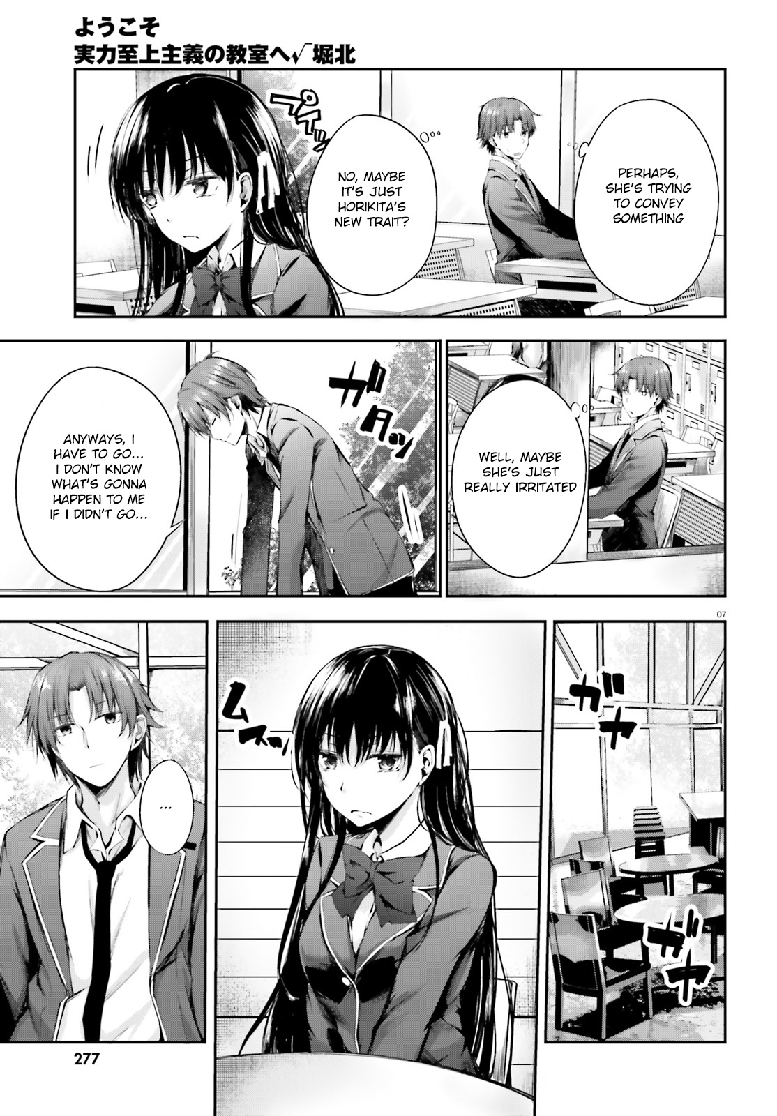 Youkoso Jitsuryoku Shijou Shugi No Kyoushitsu E √Horkita - Chapter 5