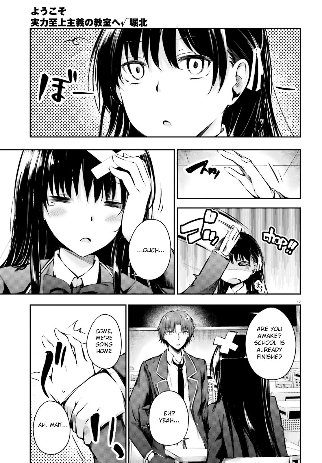 Youkoso Jitsuryoku Shijou Shugi No Kyoushitsu E √Horkita - Chapter 5