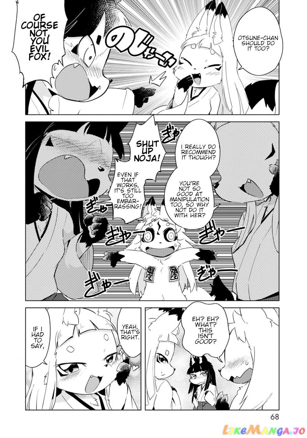 Disaster Fox Kuzure-Chan - Chapter 15