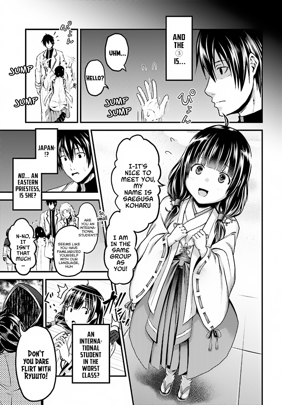 Murabito Desu Ga Nani Ka? - Chapter 23: A Villager And The Great Trouble Ahead