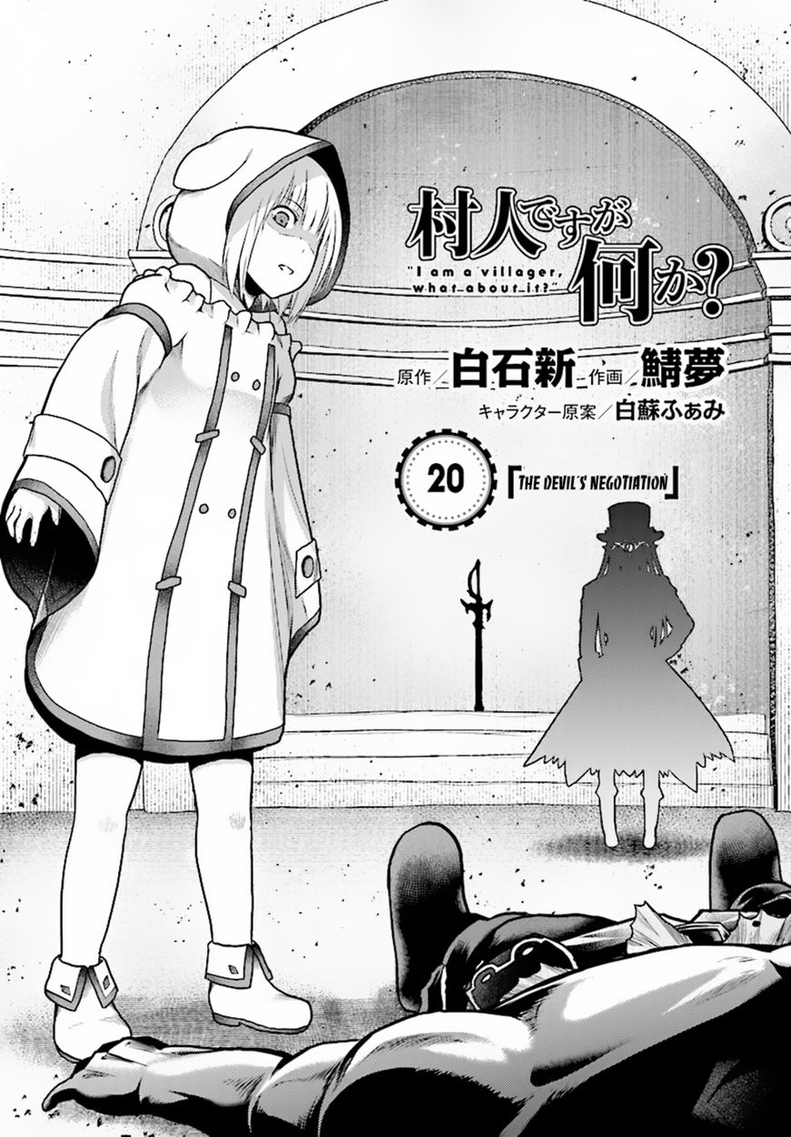 Murabito Desu Ga Nani Ka? - Chapter 20