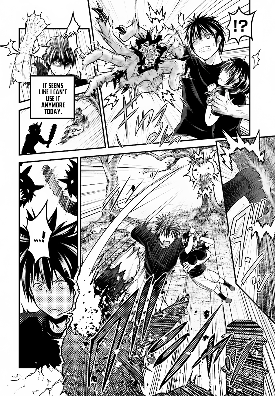 Murabito Desu Ga Nani Ka? - Chapter 25: God Eater And Beelzebub