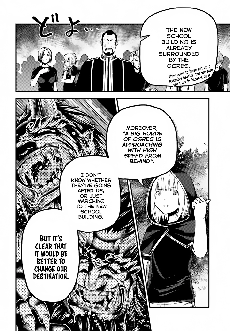 Murabito Desu Ga Nani Ka? - Chapter 25: God Eater And Beelzebub