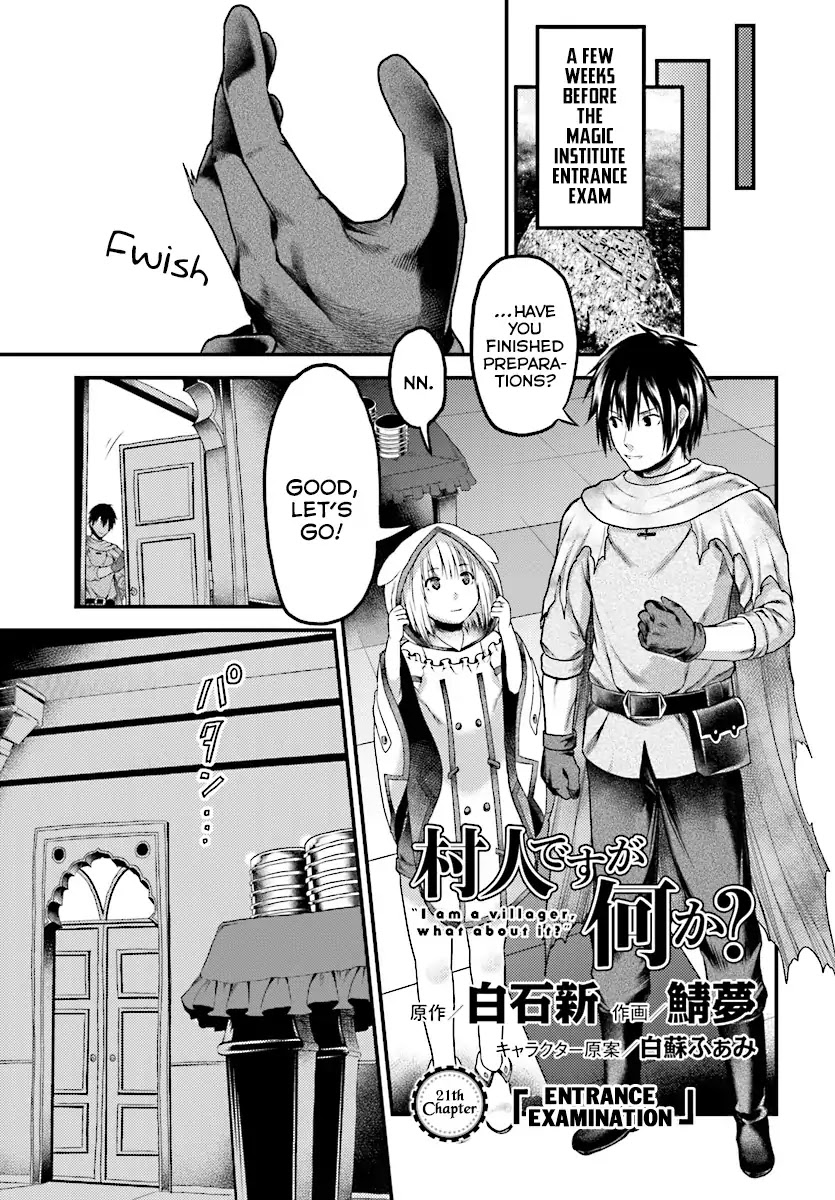 Murabito Desu Ga Nani Ka? - Chapter 21: Entrance Examination