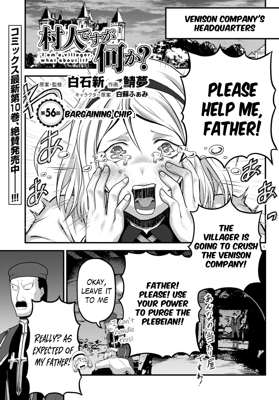 Murabito Desu Ga Nani Ka? - Chapter 56