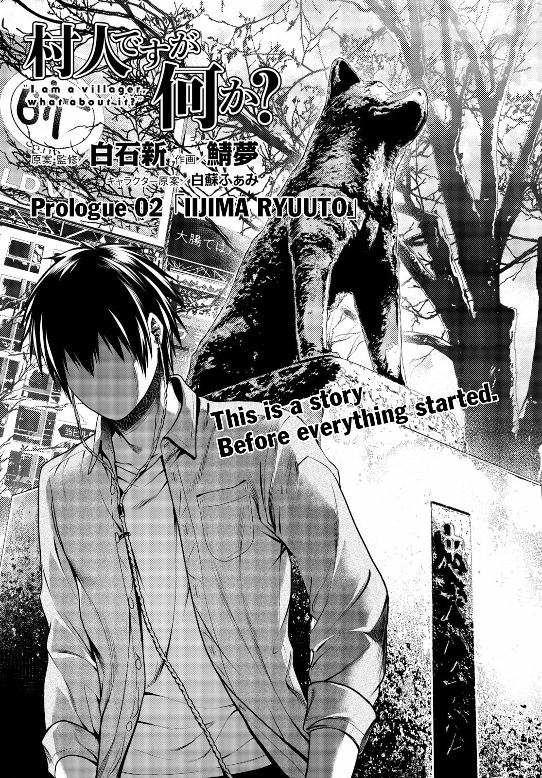 Murabito Desu Ga Nani Ka? - Chapter 32.5