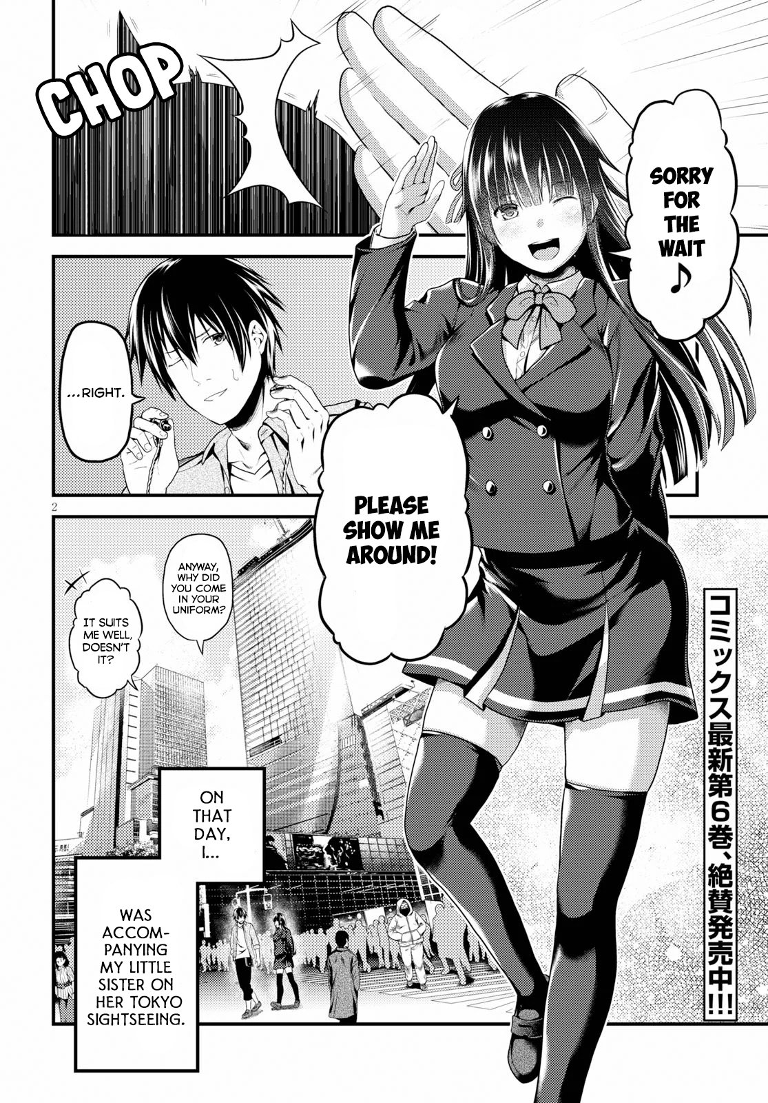 Murabito Desu Ga Nani Ka? - Chapter 32.5